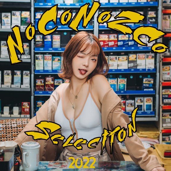 Noconozco Selection selling men's clothes - Picture 2 of 2